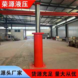 离式千斤顶源头分厂高压带法RBQ兰大吨位液压油缸分工体超式