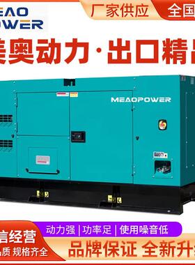 市电同期并网柴油发电机组100/200/00KW国网供电自动装置