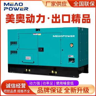 市电同期并网柴油发电机组100/200/00KW国网供电自动装置