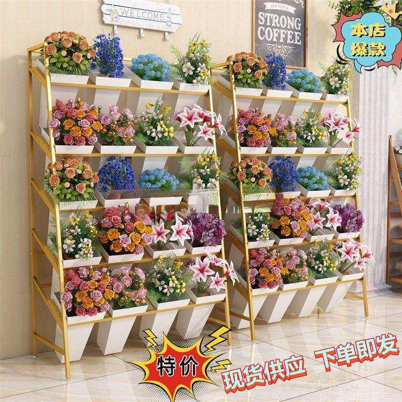 铁艺多层花店花架阶梯式醒花桶鲜花收纳架展示架花卉置物架落地式