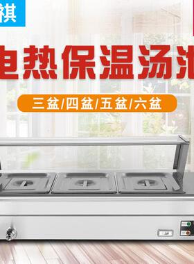 电热保温暖汤池台式带玻璃罩保温台快餐保温售饭台保温炉