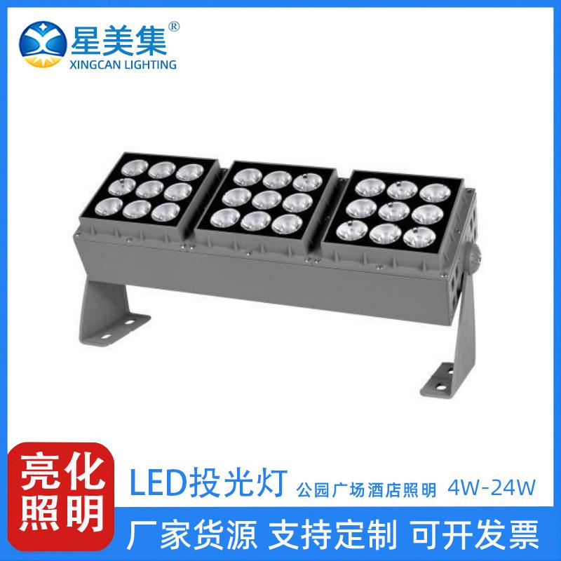 9W16W24W户外防水方形魔方格栅防眩款建筑方形照明亮化RGB彩灯