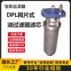 网片式 DPL 滤芯组件 15C 滤芯