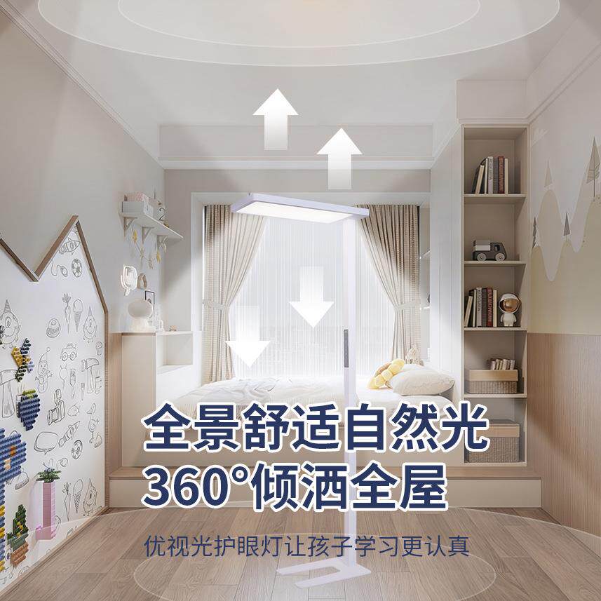 优视光Q8全光谱LED大路灯 全营养光谱 智能语音Ra98 均匀无频闪