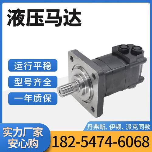 105-1102-006摆线液压马达丹佛斯2K-160,631AG00041A液压马达