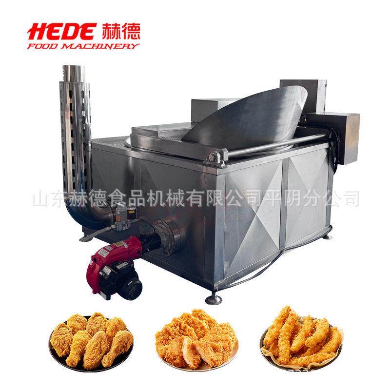 电加热蚂蚱油炸机油面筋加工油炸设备翻筐式鱿鱼圈全自动油炸锅