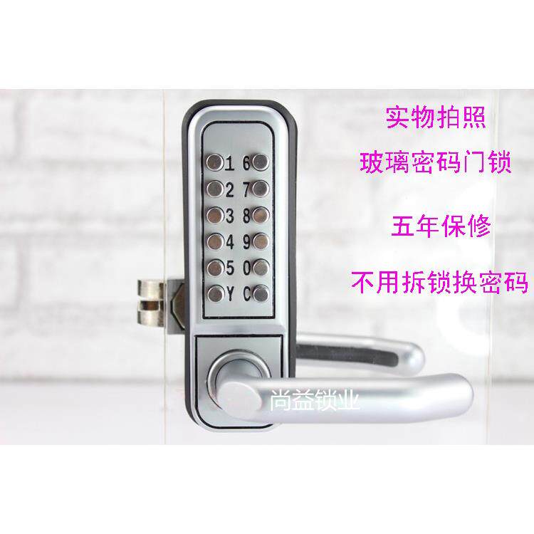 玻璃门防水密码锁办公室店铺大门窄门框断桥铝机械密码锁