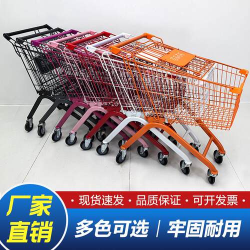 超市彩色购物车商场仓库大卖场商超金属理货车网红店粉色手推车