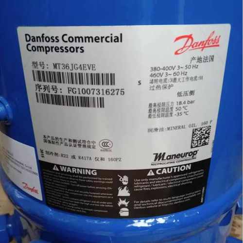 MT64HM4CVE MT80HP4AVE MT36JG4EVE全新丹佛斯美优乐压缩机R22