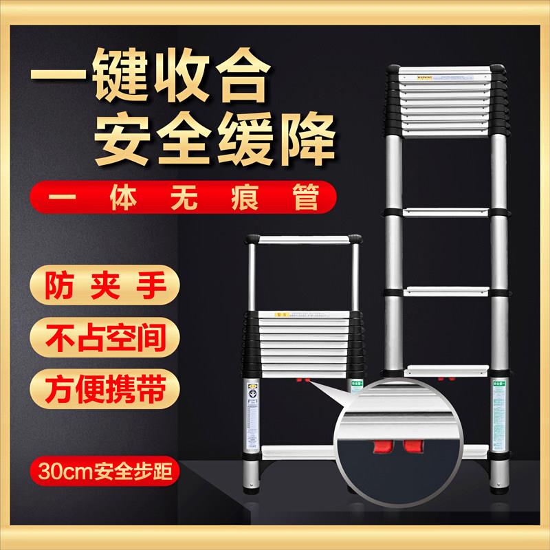 麦得斯铝合金加厚伸缩直梯子家用工程梯折叠单侧单面梯 一键收合