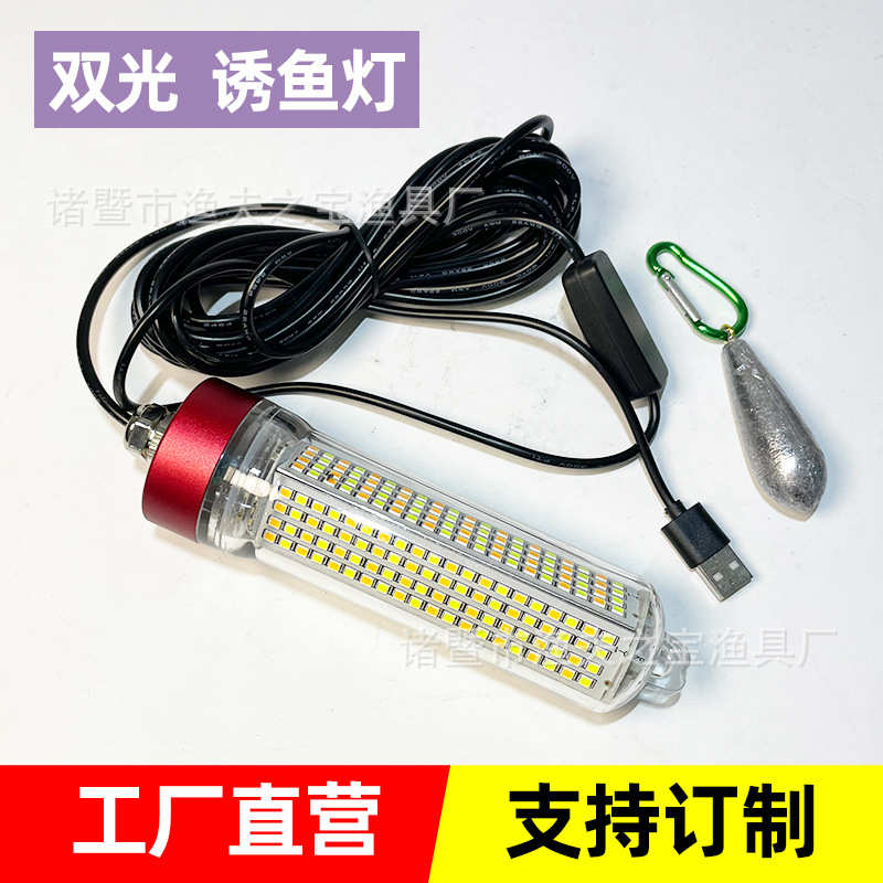 厂家直销跨境夜钓集鱼灯深海钓公鱼诱鱼灯水下海钓绿光灯led聚鱼