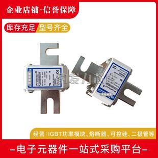 M300253PC33UD69V1000AN300254全新熔断器现货 PC33UD69V900A
