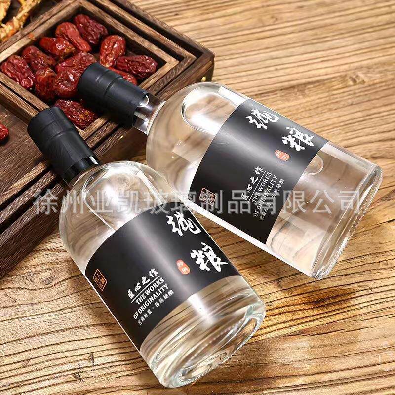 伏特加酒瓶透明葡萄酒蒙砂玻璃空瓶果酒瓶分装瓶密封冰自酿