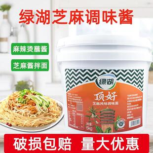 绿湖顶好芝麻酱花生酱5kg凉皮凉面拌面酱涂抹面包酱火锅蘸酱商用