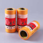 弱粘性和纸胶带 低粘分色纸胶布不破损墙面低粘性 不掉漆低粘胶带