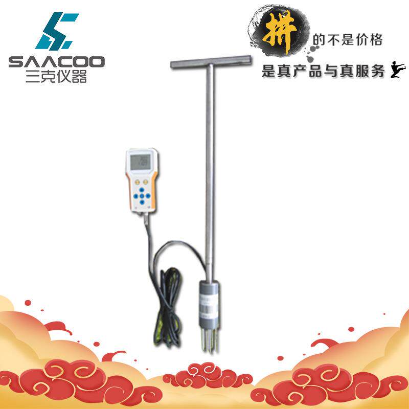 OK-SW1型土壤水分温度盐分速测仪测定仪土地墒情盐化仪现货包邮