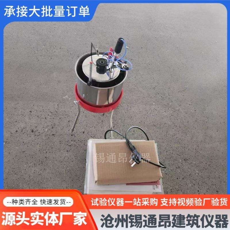 WNE-1A恩氏粘度计数显恩格拉黏度计沥青粘度计