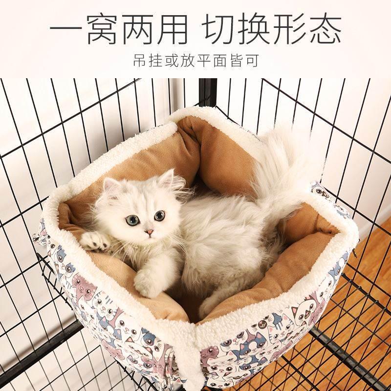 猫窝吊床冬季保暖笼子专用猫吊床挂窝猫秋千悬挂猫咪宠物狗窝用