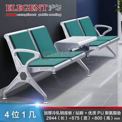 排椅机场椅等候椅四人位带茶几候诊椅休息椅连排椅长条椅公共座椅