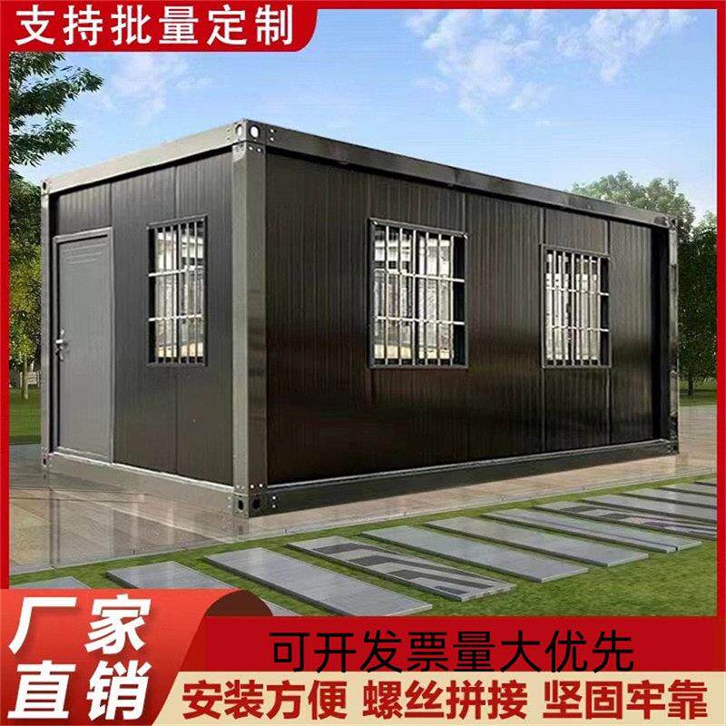 福建集装箱移动房出口定制办公室临时彩钢板房简易快拼箱活动板房