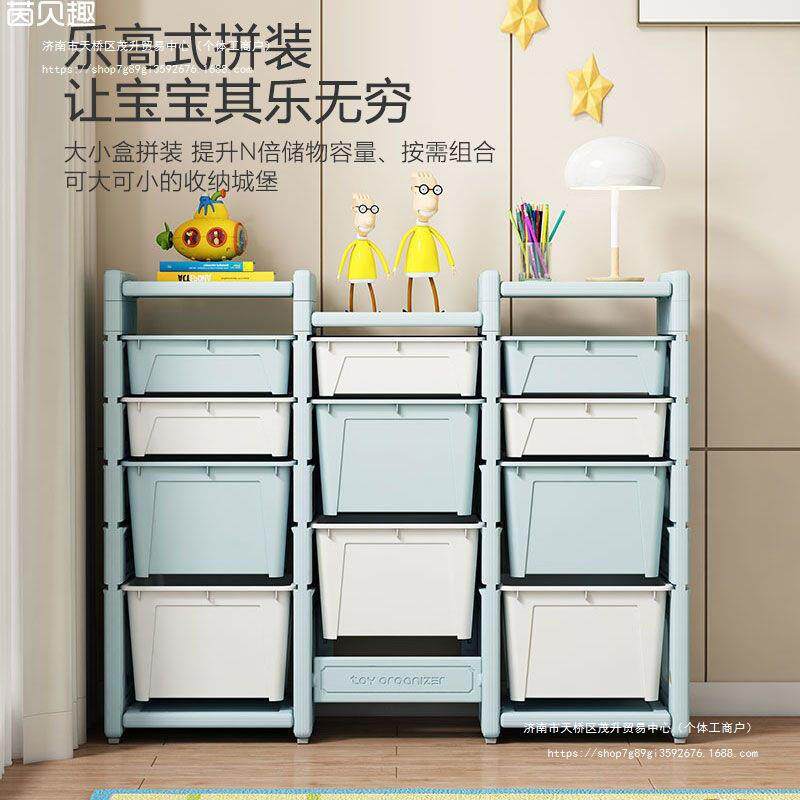 儿童玩具收纳架宝宝玩具收纳箱储物柜抽屉式分类多层大容量置物架
