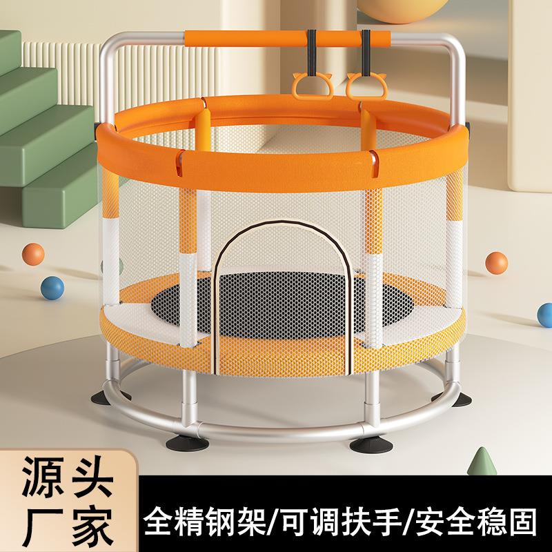 蹦蹦床家用儿童室内跳跳床儿童小孩宝宝护网蹦床弹跳大人承重蹦床