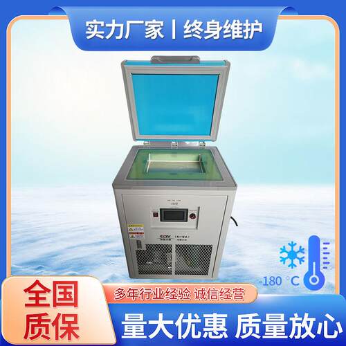 七代新款分离机价格表，-180度冰箱，冰箱拆解视频