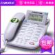 中诺c209固定有线电话机家用老人座机大铃声音量夜光按键来电显示