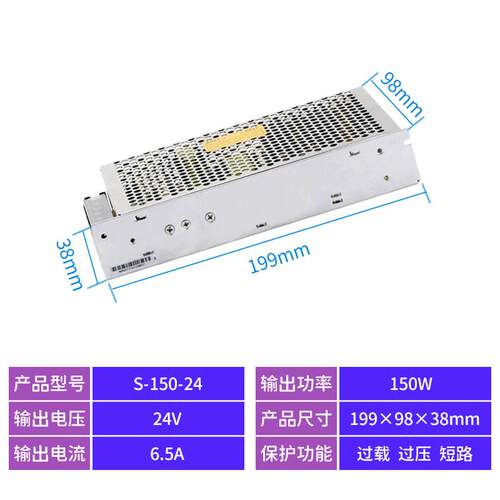 正品Lrs开关2电源1V24V直流22源0V至L5V 10A电监控变压器ed灯带
