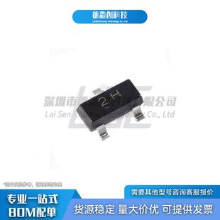 SOT 三极管 MMBTA55 500mA 丝印2H PNP晶体管 60V CJ长电长晶