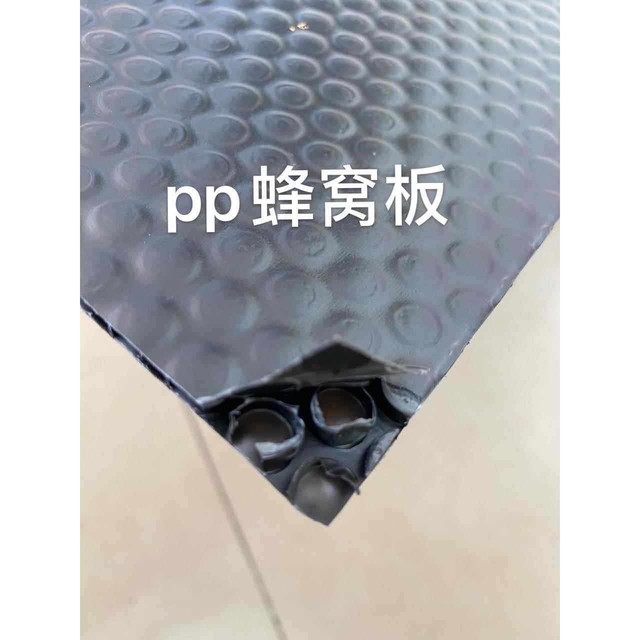 PP塑料材料制作尺寸范围511mm箱包隔板置物架垫板蜂窝板中空板