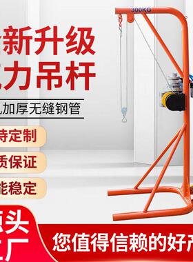 厂家直销气动吊杆船用吊杆甲板吊架气动吊机甲板伙食吊车