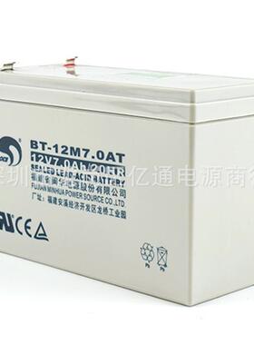 12伏7毫安赛特蓄电池BT-12M7AT地摊夜市专用LED灯储能铅酸电瓶