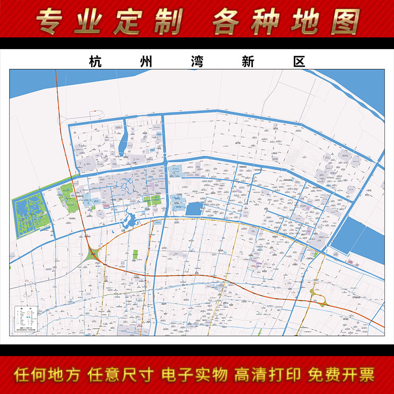 2025新款杭州湾新区地图贴图办公室挂图高清防水超大装饰画定制