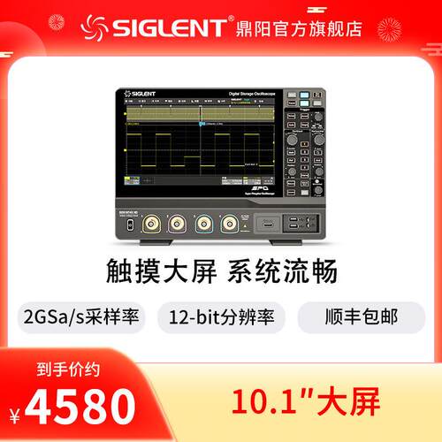 鼎阳高清12bit分辨率示波器SDS1072/74/1102/04/1202XHD