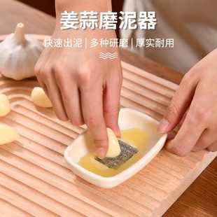 磨姜蒜泥神器多功能手动便携磨蒜姜泥家用手工姜泥撞奶姜汁研磨器