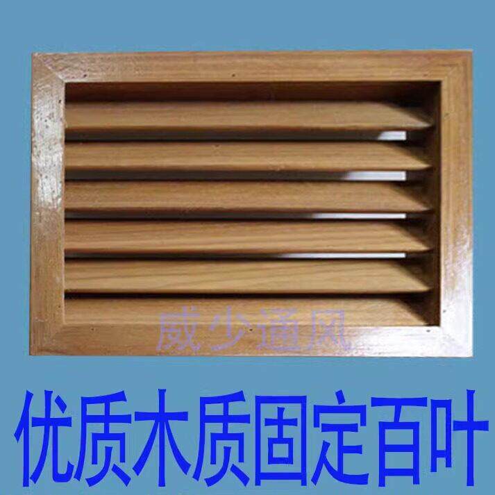生产木质防结露固定式回风口百叶新风系统中央空调风管机进风口百