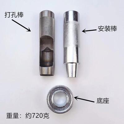 100套内径20mm气眼带安装工具加厚篷布扣索环游艇帆布孔眼供跨境
