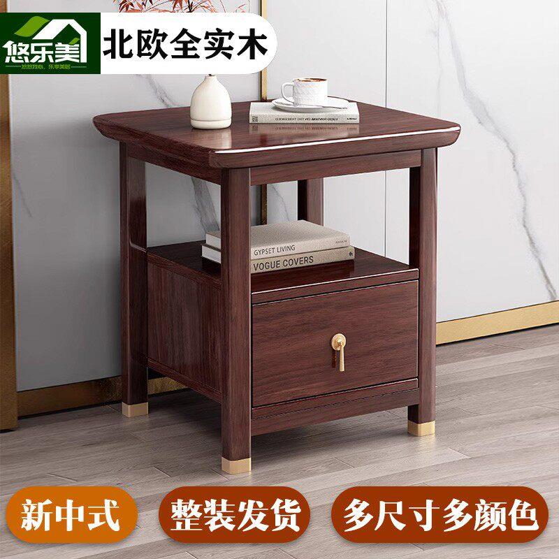 新中式乌金木床头柜简约现代小型柜子床边柜储物柜置物架实木