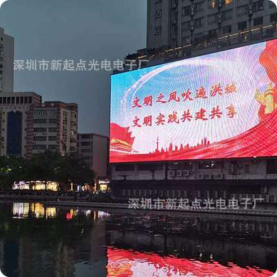 新起点LED网格屏户外防水全彩H2020四灯P31.25柔性透明网格屏