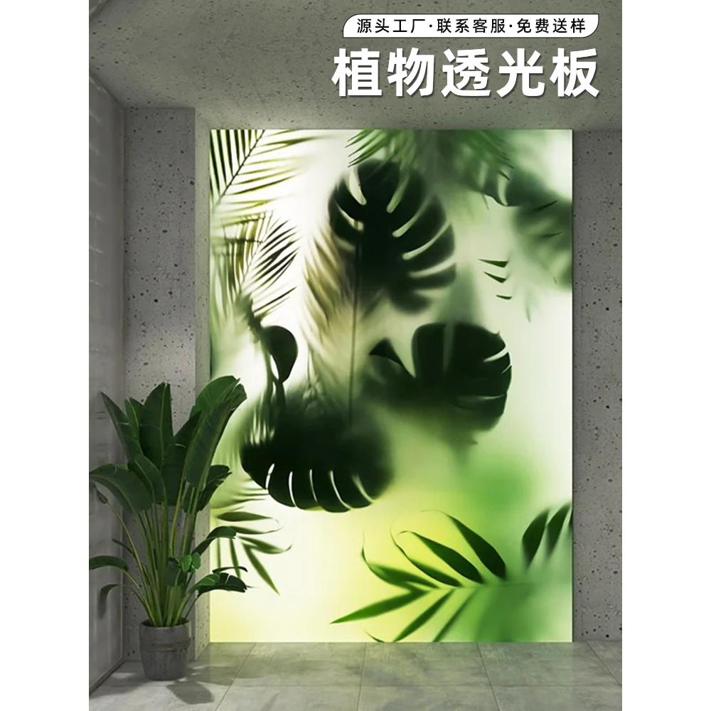 透光植物树脂板超薄冰裂版3D打印定制树脂竹编冰雾冰珀灯箱竹影板