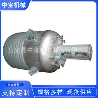 不锈钢电加热反应釜化工内外盘管反应设备耐腐蚀高压防爆耐高温