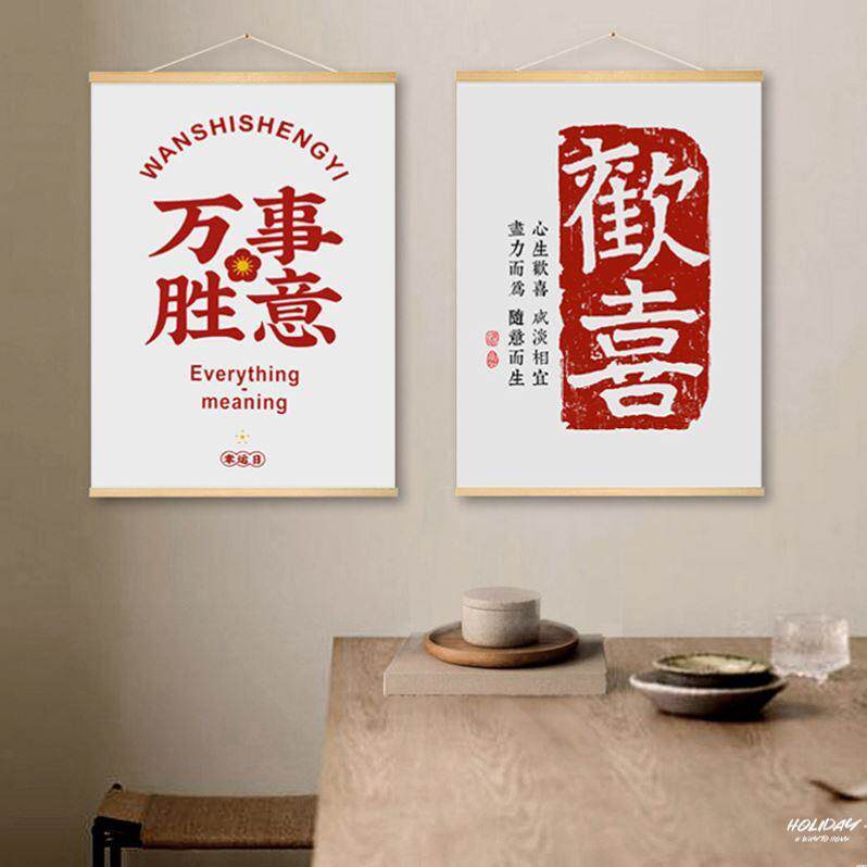 电表箱遮挡挂毯客厅挂画布艺挂布背景墙布高级感墙面遮丑挂布装饰