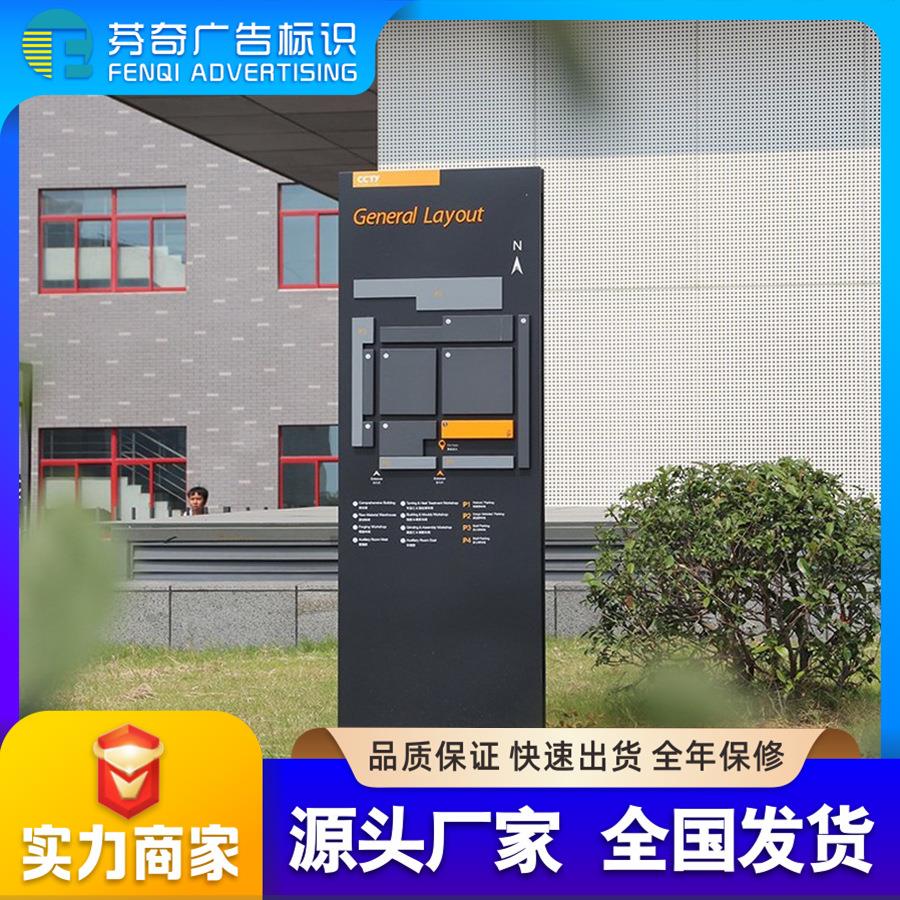 停车场立牌导向牌制作商场厂区立式不锈钢户外导视系统指示牌