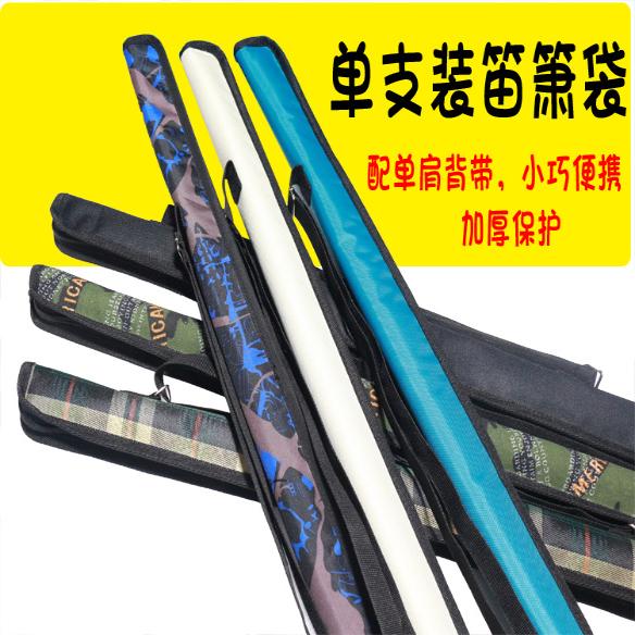 竹笛收纳加厚笛笛包包装洞乐器包