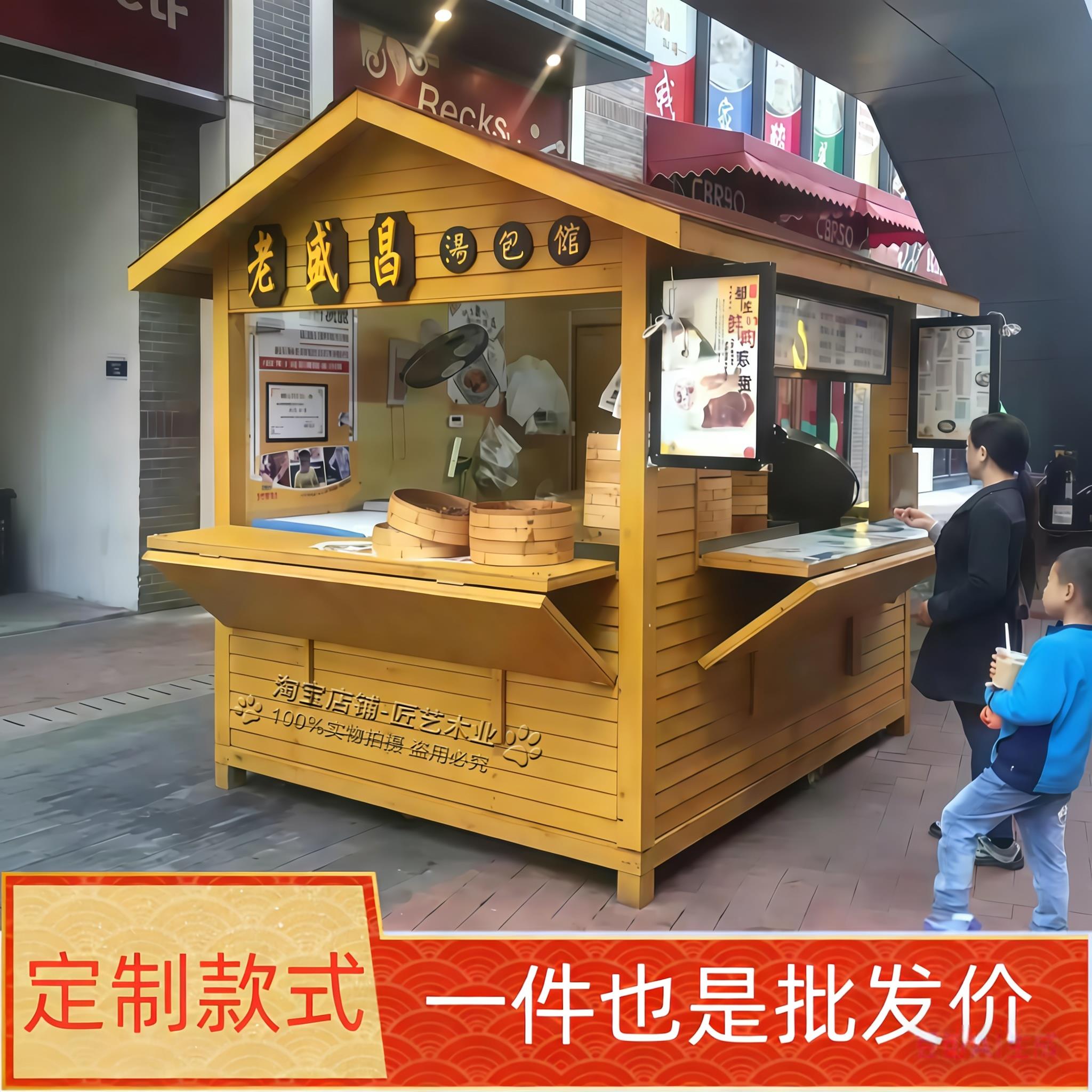 防腐木户外房子小木屋彩色售货亭可移动景区售票亭岗亭保安亭定制