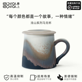 象上陶瓷马克杯带盖景德镇手工杯子高级感轻奢陶瓷杯子高颜值礼盒