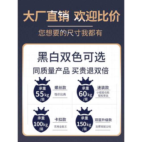 货架置物架多层货物架家用储藏室仓库阳台角钢超市收纳铁架子仓储