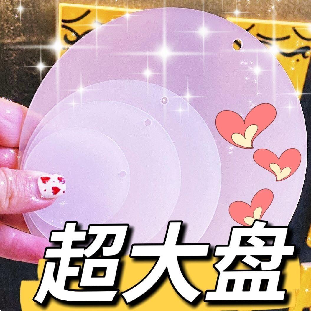 超大咕夹头巨型咕夹头异形咕夹头巨无霸咕夹头闺蜜咕卡夹头透明