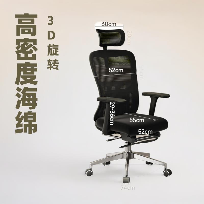 跨境办公椅子人体工学电脑椅 双背结构护腰电脑椅 家用书房午休椅